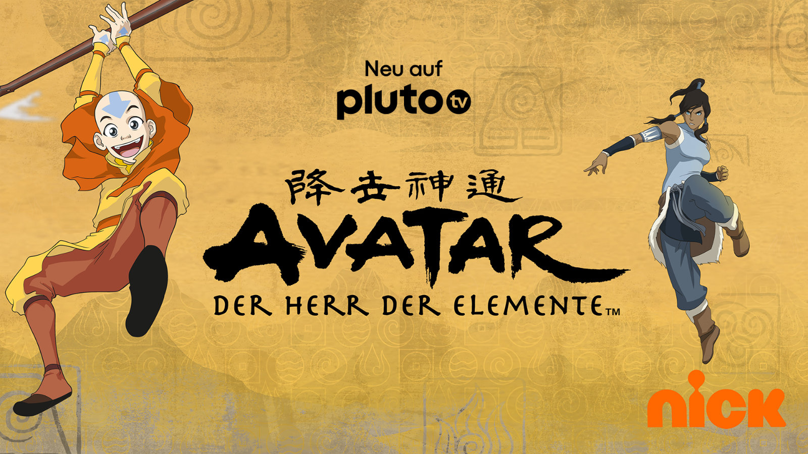 Pluto-TV-Avatar-Korra.jpg