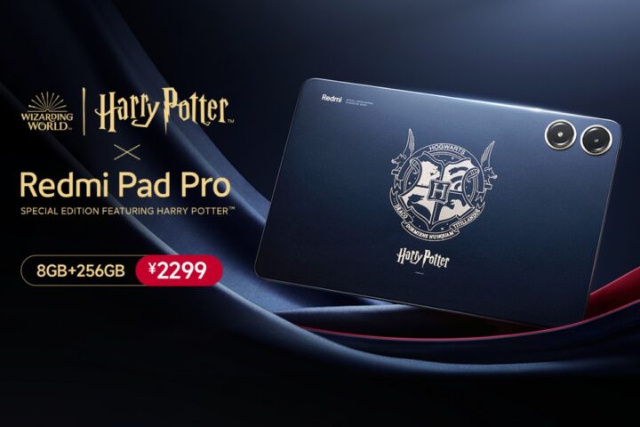 Das Redmi Pad Pro erscheint auch als limitierte Harry Potter Edition.